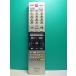 S182-806* Toshiba TOSHIBA* цифровой телевизор дистанционный пульт *CT-90467* отправка в тот же день! с гарантией! быстрое решение!