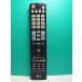 S182-816*LG* телевизор дистанционный пульт *AKB72914263* отправка в тот же день! с гарантией! быстрое решение!