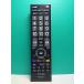 S182-844* Toshiba TOSHIBA* цифровой телевизор дистанционный пульт *CT-90422* отправка в тот же день! с гарантией! быстрое решение!