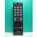 S182-921* Toshiba TOSHIBA* цифровой телевизор дистанционный пульт *CT-90320A* отправка в тот же день! с гарантией! быстрое решение!