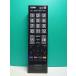 S182-923* Toshiba TOSHIBA* цифровой телевизор дистанционный пульт *CT-90320A* отправка в тот же день! с гарантией! быстрое решение!
