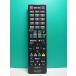 S182-986* sharp SHARP* телевизор дистанционный пульт *GB129WJSA* отправка в тот же день! с гарантией! быстрое решение!