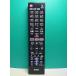 S182-998*ELPA* телевизор дистанционный пульт *RC-TV019HI* отправка в тот же день! с гарантией! быстрое решение!
