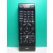 S182-999*NEC*PC дистанционный пульт *P/N:853-410163-512-A* отправка в тот же день! с гарантией! быстрое решение!