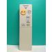 S183-015* Panasonic Panasonic* освещение дистанционный пульт *HK9494* отправка в тот же день! с гарантией! быстрое решение!