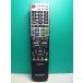 S183-072* sharp SHARP* телевизор дистанционный пульт *GB046WJSA* отправка в тот же день! с гарантией! быстрое решение!