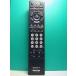 S183-080* Sony SONY* телевизор дистанционный пульт *RM-JD016* отправка в тот же день! с гарантией! быстрое решение!