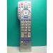 S183-109* Panasonic Panasonic* пульт от аудиосистемы *N2QBYB000044* отправка в тот же день! с гарантией! быстрое решение!