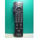 S183-114* Panasonic Panasonic* телевизор дистанционный пульт *N2QAYB000546* отправка в тот же день! с гарантией! быстрое решение!
