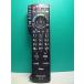 S183-115* Panasonic Panasonic* телевизор дистанционный пульт *N2QAYB000546* крышка нет отправка в тот же день! с гарантией! быстрое решение!