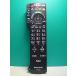 S183-116* Panasonic Panasonic* телевизор дистанционный пульт *N2QAYB000546* отправка в тот же день! с гарантией! быстрое решение!