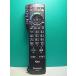 S183-117* Panasonic Panasonic* телевизор дистанционный пульт *N2QAYB000546* отправка в тот же день! с гарантией! быстрое решение!