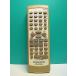 S183-169* Kenwood KENWOOD* пульт от аудиосистемы *RC-M0305J* отправка в тот же день! с гарантией! быстрое решение!
