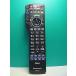 S183-181* Panasonic Panasonic*CATV дистанционный пульт *N2QAYB001004* отправка в тот же день! с гарантией! быстрое решение!
