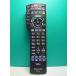 S183-184* Panasonic Panasonic*CATV дистанционный пульт *N2QAYB001004* отправка в тот же день! с гарантией! быстрое решение!