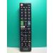 S183-274* Elecom ELECOM* Panasonic телевизор дистанционный пульт *ERC-TV02XBK-PA* крышка нет отправка в тот же день! с гарантией! быстрое решение!