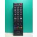 S183-417* Toshiba TOSHIBA* цифровой телевизор дистанционный пульт *CT-90372* отправка в тот же день! с гарантией! быстрое решение!