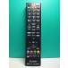 S183-451* Mitsubishi MITSUBISHI* жидкокристаллический телевизор дистанционный пульт *RL20901* отправка в тот же день! с гарантией! быстрое решение!