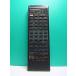 S183-459* Pioneer Pioneer* пульт от аудиосистемы *CU-AX008* отправка в тот же день! с гарантией! быстрое решение!
