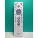 S183-517* Toshiba TOSHIBA*HDD*DVD дистанционный пульт *SE-R0253* отправка в тот же день! с гарантией! быстрое решение!