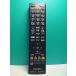 S183-526* Mitsubishi MITSUBISHI* жидкокристаллический телевизор дистанционный пульт *RL20101* отправка в тот же день! с гарантией! быстрое решение!