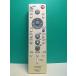 S183-539* Toshiba TOSHIBA*HDD*DVD дистанционный пульт *SE-R0253* отправка в тот же день! с гарантией! быстрое решение!