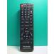 S183-594* Panasonic Panasonic* пульт от аудиосистемы *N2QAYB000524* отправка в тот же день! с гарантией! быстрое решение!