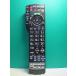 S183-605* Panasonic Panasonic* телевизор дистанционный пульт *N2QAYB000589* отправка в тот же день! с гарантией! быстрое решение!