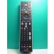 S183-616* Toshiba TOSHIBA*PC дистанционный пульт *G83C00089310* отправка в тот же день! с гарантией! быстрое решение!
