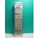 S183-655* Panasonic Panasonic* телевизор дистанционный пульт *N2QAYB000484* отправка в тот же день! с гарантией! быстрое решение!