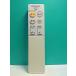 S183-694* Panasonic Panasonic* освещение дистанционный пульт *HK9811* отправка в тот же день! с гарантией! быстрое решение!