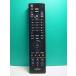S183-753* Fujitsu Fujitsu*PC дистанционный пульт *CP531408-01* отправка в тот же день! с гарантией! быстрое решение!