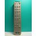 S183-800* Sony SONY* пульт от аудиосистемы *RM-SE717* отправка в тот же день! с гарантией! быстрое решение!