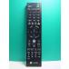 S183-801*NEC*PC дистанционный пульт *P/N:853-410163-531-A* отправка в тот же день! с гарантией! быстрое решение!