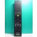 S183-818* Sony SONY*PC дистанционный пульт *RM-MCV40M* почти новый товар отправка в тот же день! с гарантией! быстрое решение!