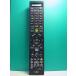 S183-819*NEC*PC дистанционный пульт *P/N:853-410163-601-A* отправка в тот же день! с гарантией! быстрое решение!