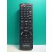 S183-849* Panasonic Panasonic* пульт от аудиосистемы *N2QAYB000451* отправка в тот же день! с гарантией! быстрое решение!