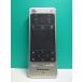 S183-903* Panasonic Panasonic* телевизор дистанционный пульт *N2QBYA000013* крышка нет отправка в тот же день! с гарантией! быстрое решение!