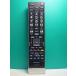 S183-932* Toshiba TOSHIBA* цифровой телевизор дистанционный пульт *CT-90443* отправка в тот же день! с гарантией! быстрое решение!
