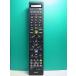 S183-942*NEC*PC дистанционный пульт *P/N:853-410163-601-A* отправка в тот же день! с гарантией! быстрое решение!