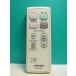 S183-970* Toshiba TOSHIBA* освещение дистанционный пульт *FRC-203T* отправка в тот же день! с гарантией! быстрое решение!