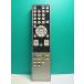 S183-994*DX BROADTEC* телевизор дистанционный пульт *NF023JD* отправка в тот же день! с гарантией! быстрое решение!