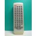 S184-036* Panasonic Panasonic* пульт от аудиосистемы *RAK-SC972WK* отправка в тот же день! с гарантией! быстрое решение!