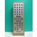 S184-134* Panasonic Panasonic* пульт от аудиосистемы *EUR7711070* отправка в тот же день! с гарантией! быстрое решение!