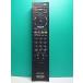 S184-163* Sony SONY* телевизор дистанционный пульт *RM-JD019* отправка в тот же день! с гарантией! быстрое решение!