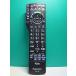 S184-179* Panasonic Panasonic* телевизор дистанционный пульт *N2QAYB000589* отправка в тот же день! с гарантией! быстрое решение!