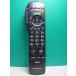 S184-180* Panasonic Panasonic* телевизор дистанционный пульт *EUR7667Z40 EUR7667Z4O* отправка в тот же день! с гарантией! быстрое решение!