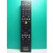 S184-197* Sony SONY*PC дистанционный пульт *RM-MCV40D* отправка в тот же день! с гарантией! быстрое решение!