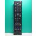 S184-202* Toshiba TOSHIBA*PC дистанционный пульт *RRS9003-8001EC* отправка в тот же день! с гарантией! быстрое решение!