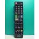 S184-204* Elecom ELECOM* телевизор дистанционный пульт *ERC-TV02XBK-TO* отправка в тот же день! с гарантией! быстрое решение!